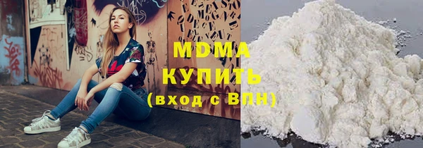 MDMA Богородск