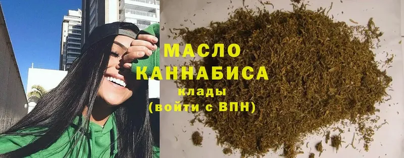 Дистиллят ТГК концентрат Димитровград